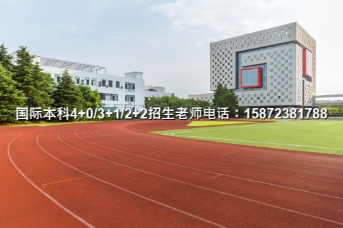 2024上海财经大学国际班总费用多少-绝绝子!