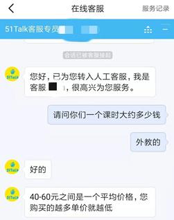 拼多多教育_拼多多外联_拼多多外教一对一