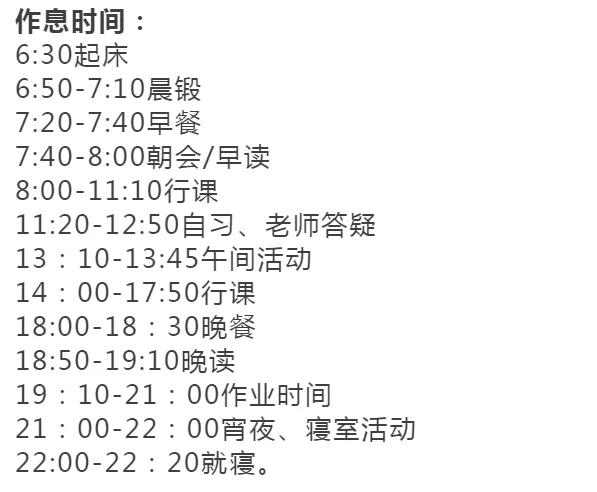 私立外语学校_私立小学英语外教一对一_私立学校教英语怎么样