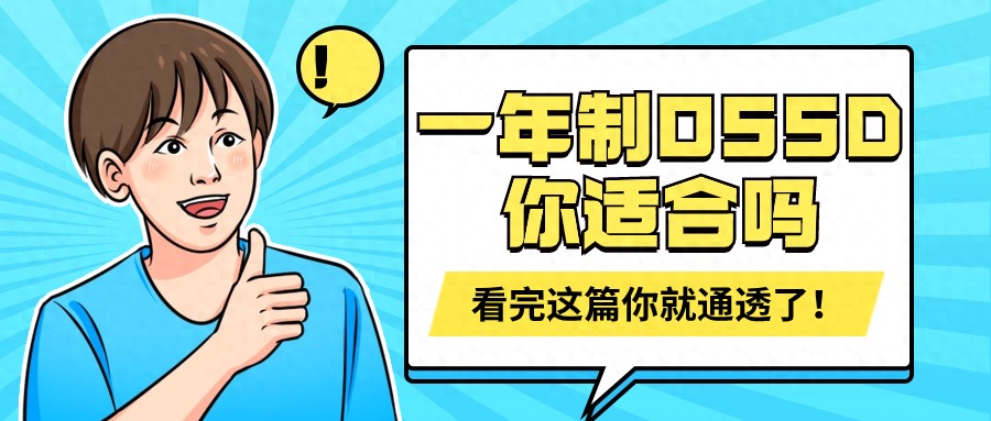 高考外语院校_高考外教补课申请怎么写_外教一对一高考