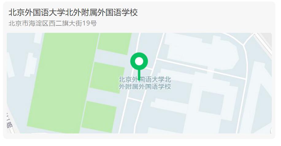 北外 一对一外教_北外教师_北外教育