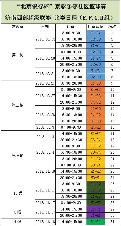 外教篮球一对一北京_篮球外教_外教篮球训练营