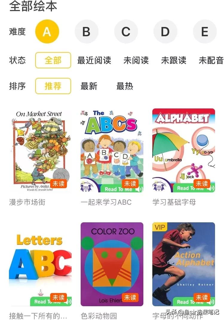 伴鱼外教价格_伴鱼外教和vipkid_伴鱼一对一外教比较