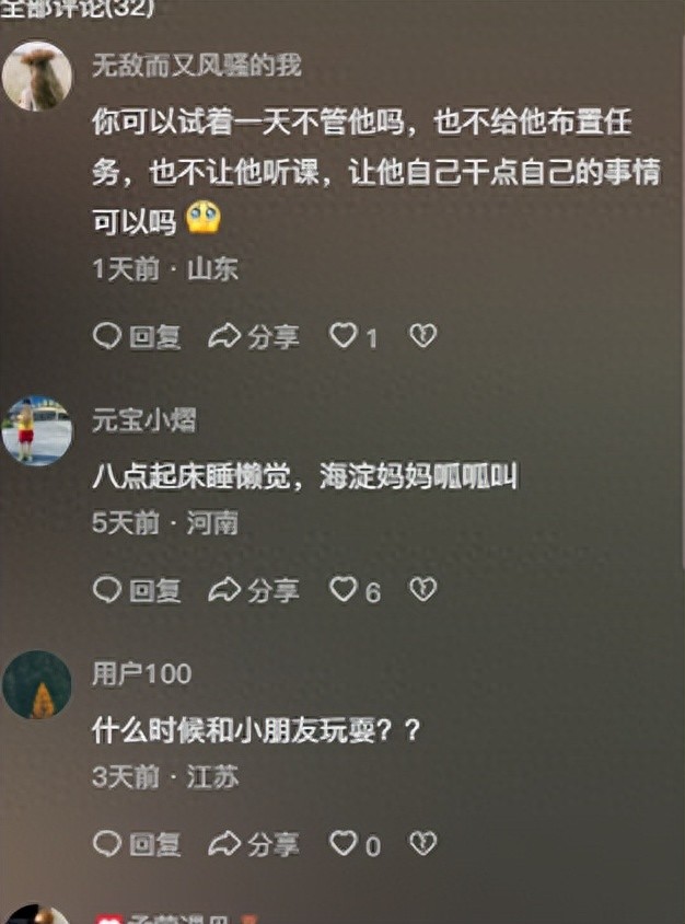 北京外教英语培训班_北京小学外教英语一对一_北京外国语小学英语教材