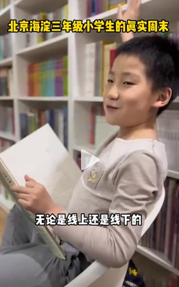 北京外教英语培训班_北京小学外教英语一对一_北京外国语小学英语教材