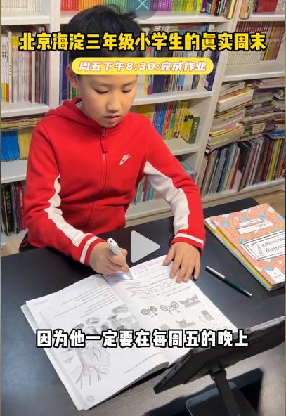 北京外国语小学英语教材_北京外教英语培训班_北京小学外教英语一对一