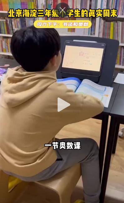 北京外国语小学英语教材_北京小学外教英语一对一_北京外教英语培训班