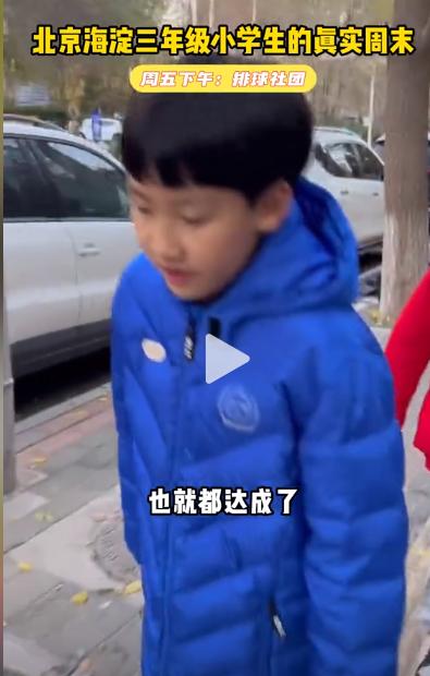 北京外教英语培训班_北京小学外教英语一对一_北京外国语小学英语教材