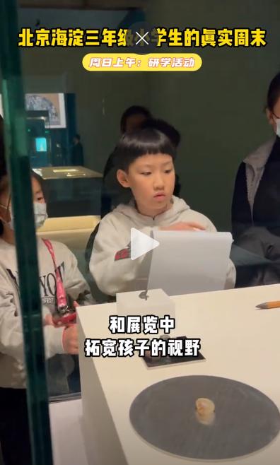 北京外国语小学英语教材_北京外教英语培训班_北京小学外教英语一对一