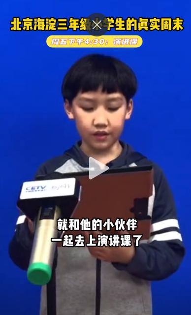 北京外教英语培训班_北京外国语小学英语教材_北京小学外教英语一对一