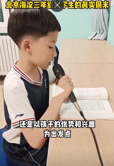 北京外国语小学英语教材_北京小学外教英语一对一_北京外教英语培训班