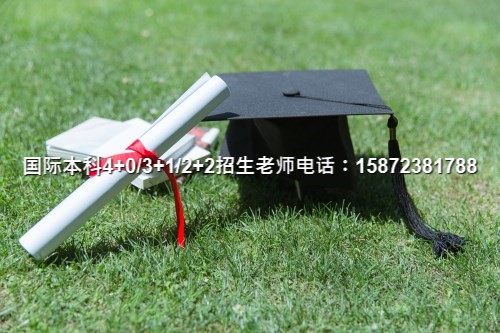 2024福建厦门大学3加1国外学费费用榜单一览