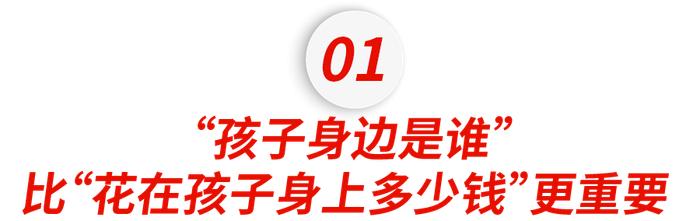 海淀鸡娃规划_海淀鸡娃英语_海淀鸡娃一对一外教怎么选