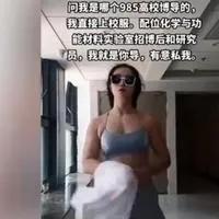 户外教育加盟_一对一户外私教_户外教育机构