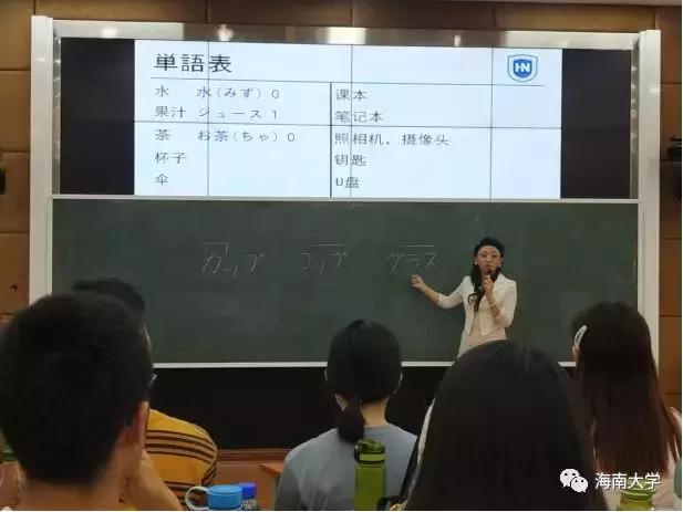 海南外国职业语学院_外教一对一海南大学_海南外语学院外国合作学校