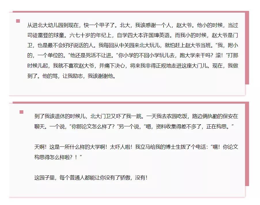 北京外教机构有哪些_北京找外教_北京哪里有一对一外教