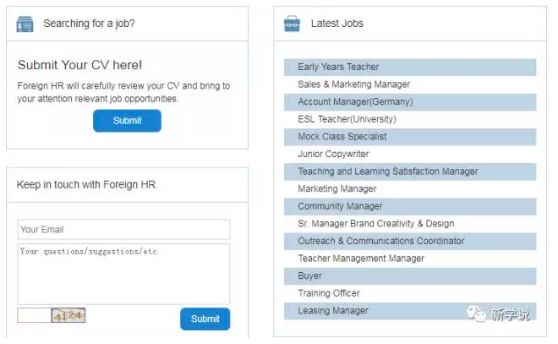 外教招聘6.jpg