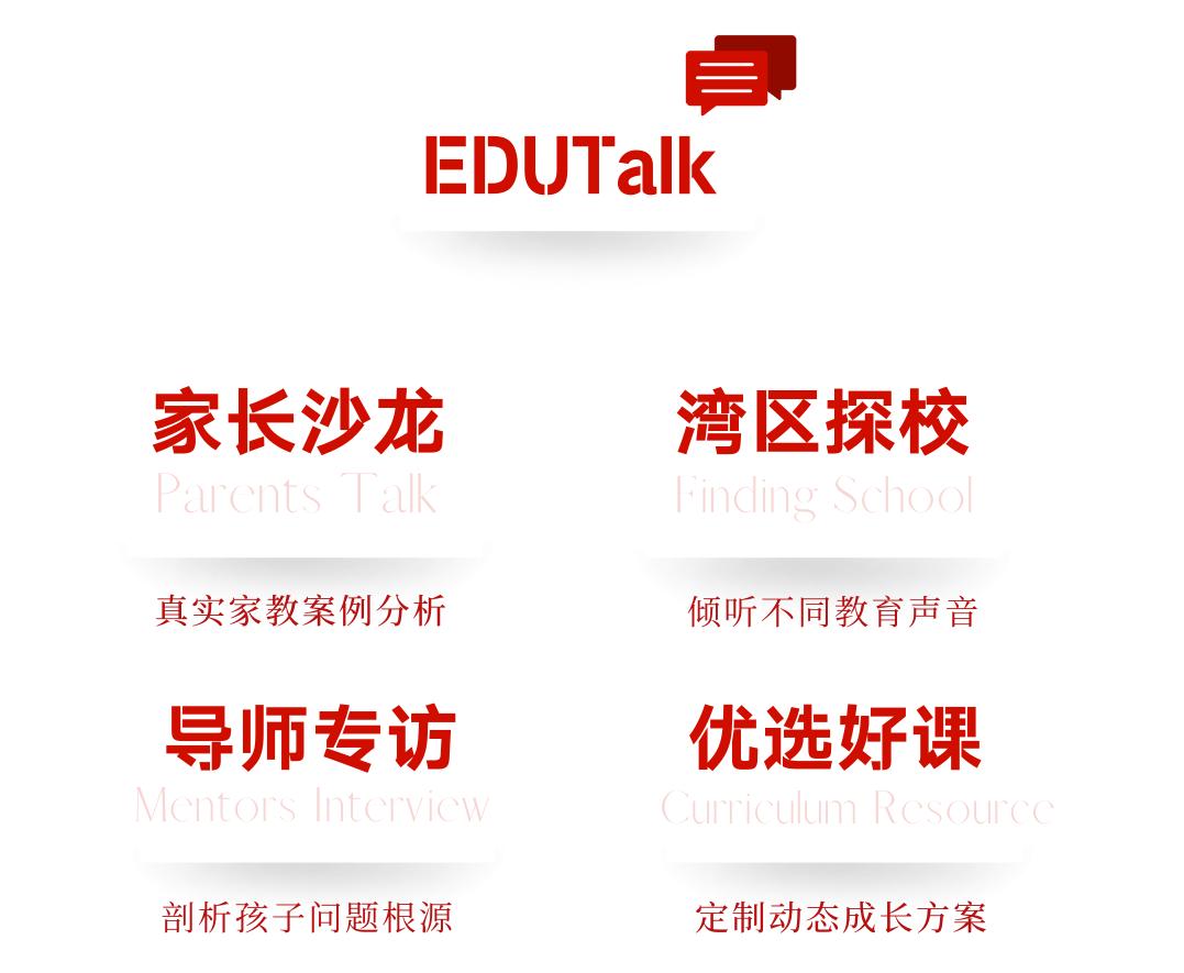 南沙外语学校招生条件_南沙外教英语老师招聘_南沙外教英语一对一