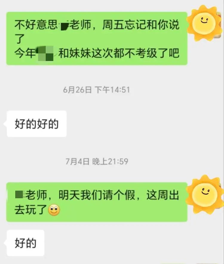 济南语训_济南外国语教材_济南语数外私教一对一