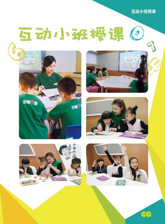 小学生一对一外教多久有效_小学生上外教课能学好英语吗_小学生上外教课有用吗