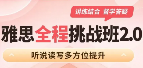 雅思口语找外教_口语雅思外教推荐老师_雅思口语外教一对一推荐