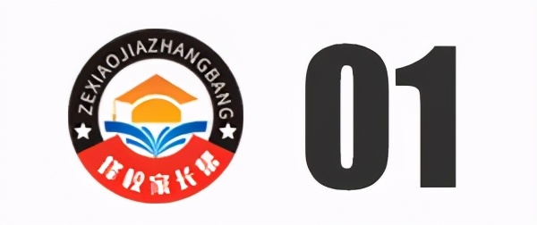 宝安外国语学校老师_宝安区英语一对一外教_宝安外国语学校英语教材