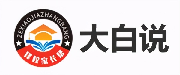 宝安区英语一对一外教_宝安外国语学校老师_宝安外国语学校英语教材