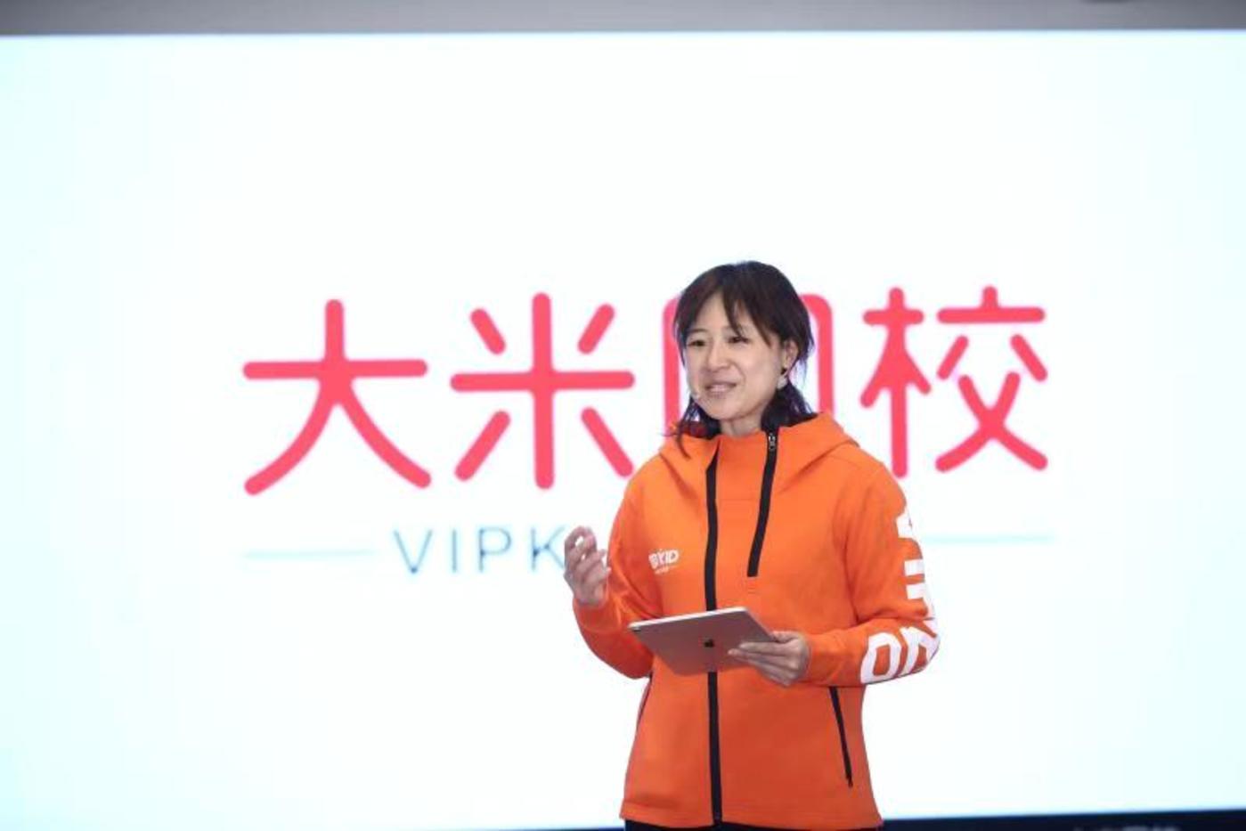 VIPKID创始人及CEO 米雯娟