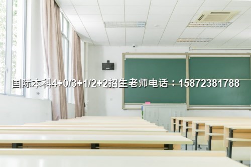 (2024)2024排名盘点|西安科技大学高新学院国际本科录取规则