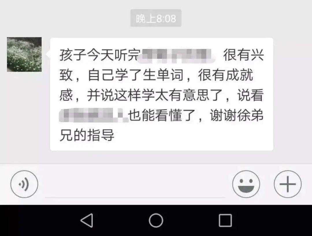 尼克英语加盟费_尼克少儿英语_尼克英语外教一对一多少钱