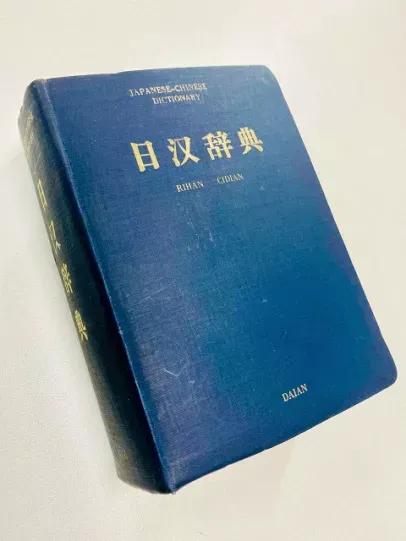 日语选外教老师怎么样_日语选外教老师可以吗_日语外教一对一选哪家老师