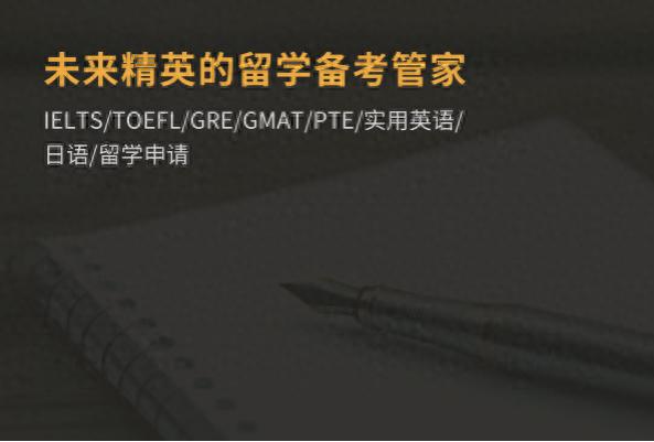 雅思口语外教_口语考官雅思外教怎么样_雅思口语考官外教一对一