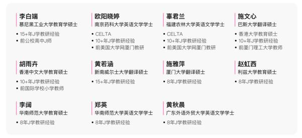 _ 久趣英语阅读课价格 _外教一对一的英语课程