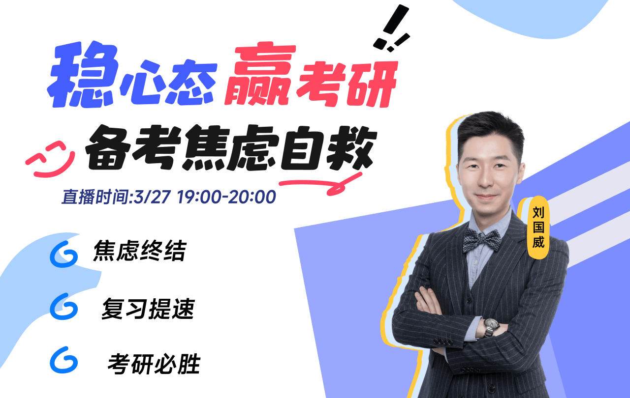 南通大学学科教学英语专硕辅导培训_南通大学英语教育硕士就业方向_南通日语外教口语一对一