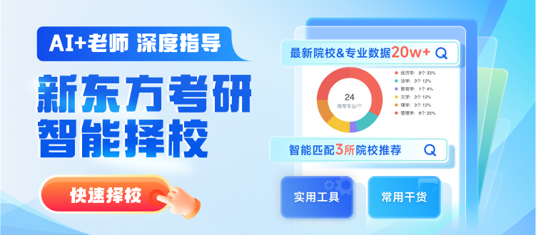 南通日语外教口语一对一_南通大学英语教育硕士就业方向_南通大学学科教学英语专硕辅导培训