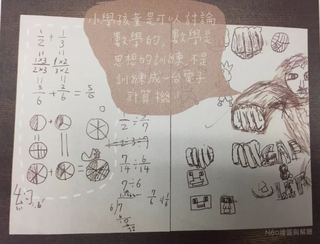 _坏家教一对一外教_ 家庭教育实验 
