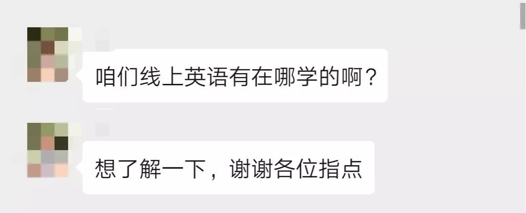 爆料看看阿卡索英语_在线英语四小龙排名_在线英语网课品牌对比