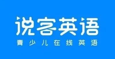 少儿英语外教课程对比_深圳外教老师一对一多少钱_在线英语外教一对一课程评测