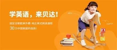 少儿英语外教课程对比_深圳外教老师一对一多少钱_在线英语外教一对一课程评测