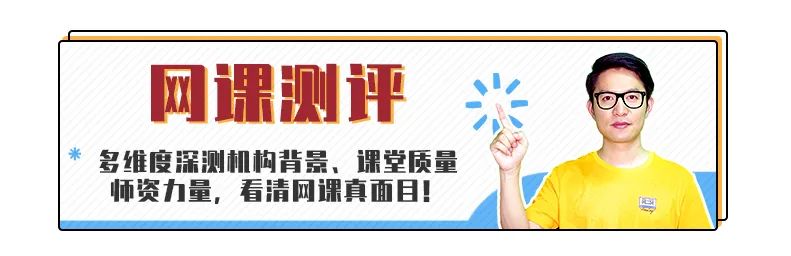 阿卡索英语适合初一孩子吗_ 阿卡索彩虹互动英语课程评价 _