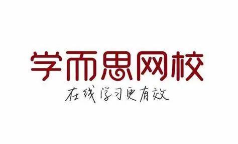 学而思顾斐高中英语视频课程全集百度云 - 教育培训消费 - 得意生活-武汉生活消费社区