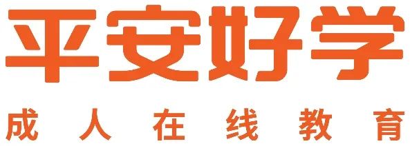 平安好学成人英语在线教育品牌全面升级 探索一站式成人学习大平台-新闻频道-和讯网