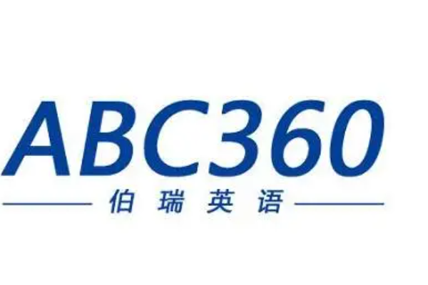 中国十大商务英语培训机构：沪江网校排第六，英孚教育居第一(3)_巴拉排行榜