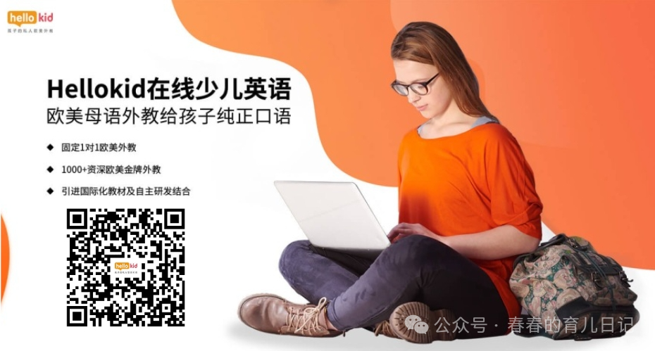 外教一对一网课哪个好_暑假少儿英语外教网课平台推荐_儿童英语外教一对一网课价格比较