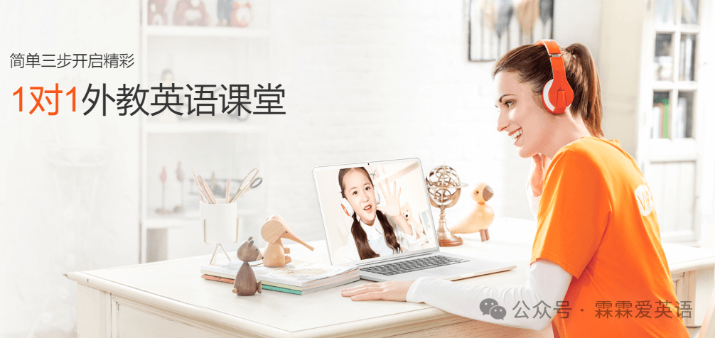 vipkid官方下载_vipkid学生中心学生端免费下载[英语学习]-下载之家