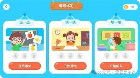 伴鱼少儿英语 - 欧美固定外教，培生原版教材图片_UI设计/儿童/幼教/教育图片素材-花瓣网
