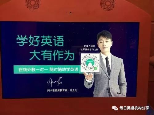 阿卡索外教适合初中孩子吗_掌门1对1英语课程效果_掌门1对1一对一教学评价