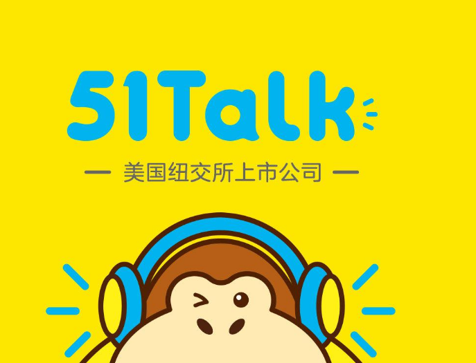 51Talk无忧英语简介-排行榜123网