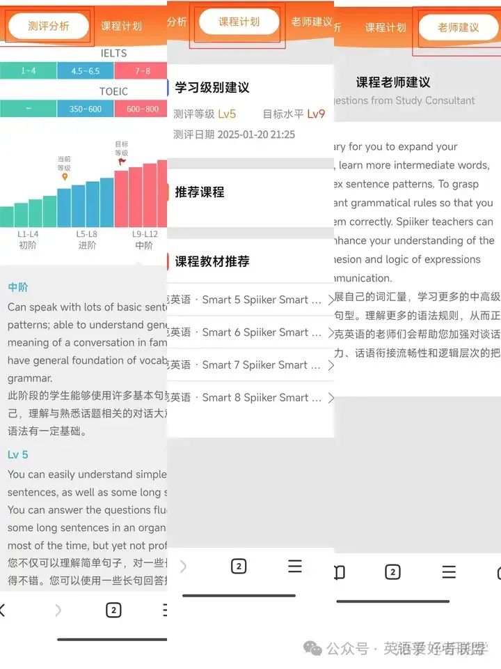线上英语外教性价比高平台_私人一对一英语外教平台推荐_南京英语外教一对一价格