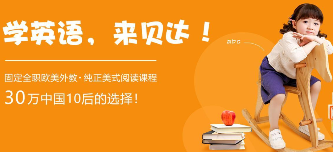南京市一对一外教培训_少儿英语口语在线外教课价格比较_欧美外教一对一课程解析
